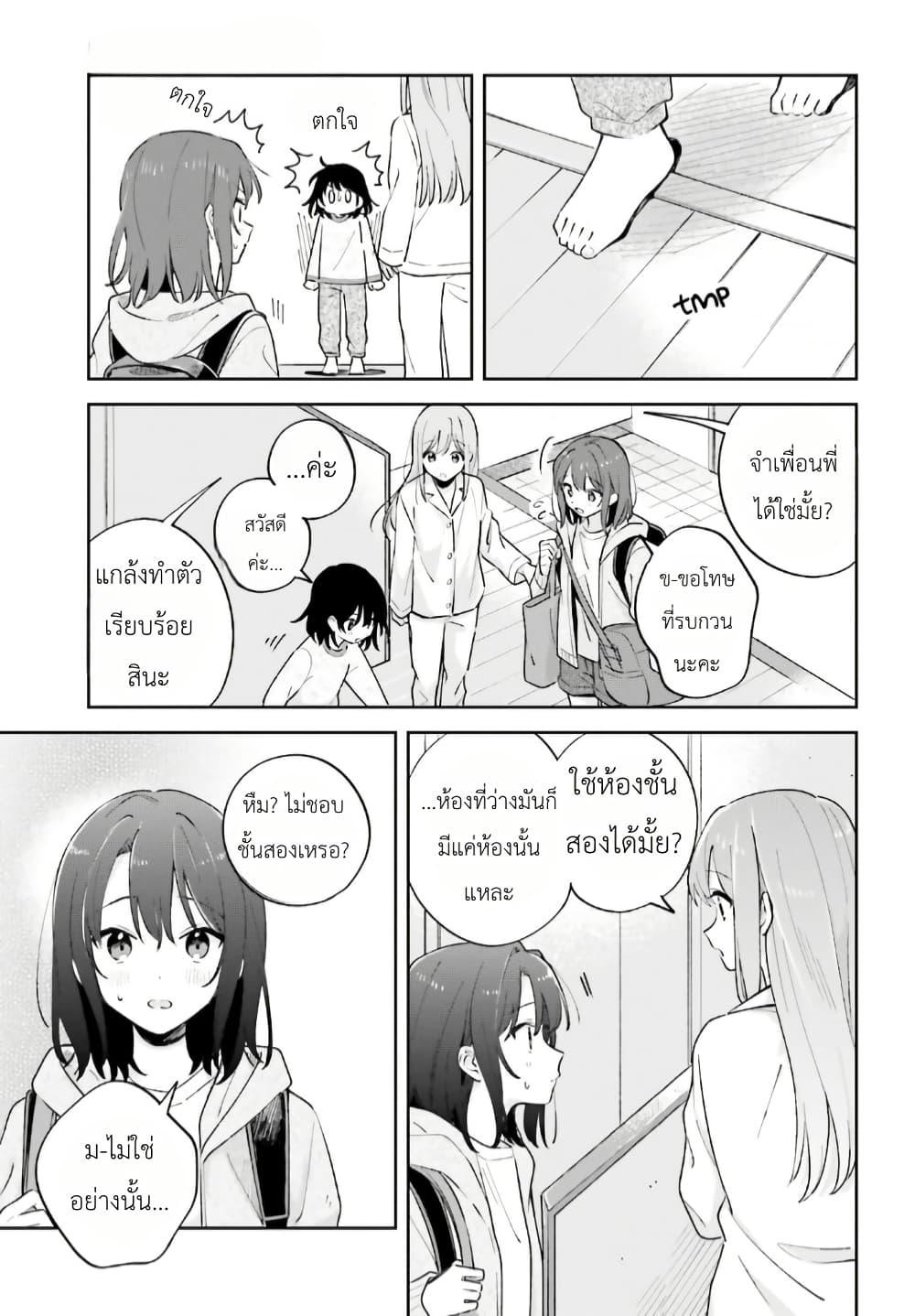 Manga-lc-com อ่านมังงะ อ่านการ์ตูน ออนไลน์ ฟรี Adachi to Shimamura (Yuzuhara Moke) ตอนที่ 1 2 3 4 5 6 7 8 9 10 11 12 13 14 ฟรี ไม่มีโฆษณา Manga-lc - อ่าน มังงะ อ่าน การ์ตูน ออนไลน์ อ่านมังงะ ฟรี
