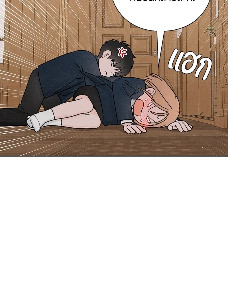 เป็นวัยรุ่นมันเหนื่อย ตอนที่ 35 รูปที่ 37