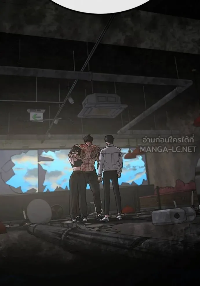 reality quest ตอนที่ 1 รูปที่ 114