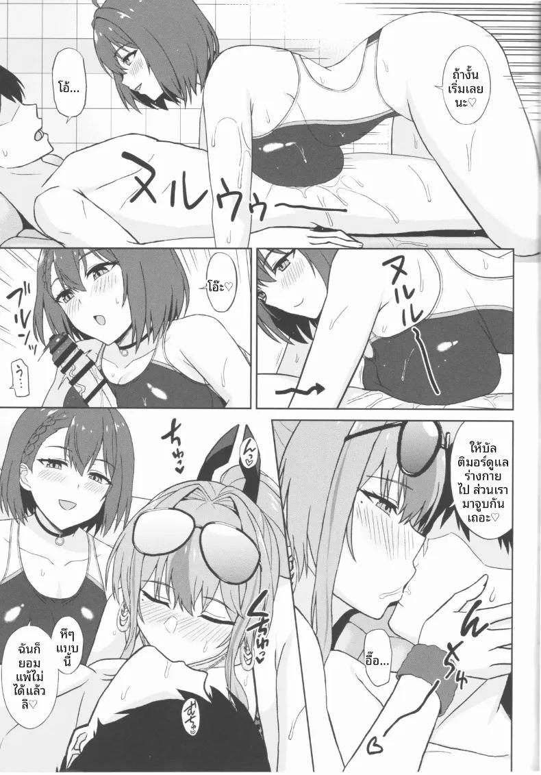 Doujin-Lc- อ่าน โดจิน มังฮวา เกาหลี ญี่ปุ่น จีน แปลไทย เดี๋ยวนะ นี่คือการนวดเหรอ (Summer) (Azur Lane) ตอนที่ 1 2 3 4 5 6 7 8 9 10 11 12 13 14 ฟรี ไม่มีโฆษณา อ่าน โดจิน Manhwa เกาหลี ญี่ปุ่น จีน เรามีครบ คัดมาให้เน้นๆ โดจิน 18+ รับประกันความฟินโดย  Doujin Lc