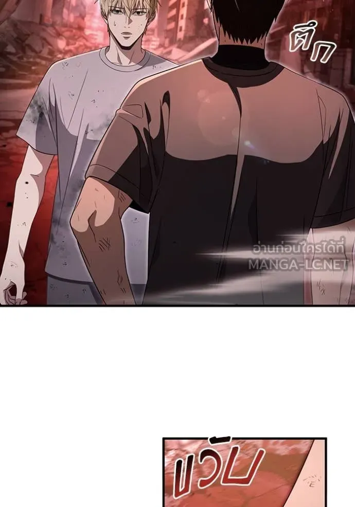 เชื่อเถอะ ฉันเป็นฮัน ตอนที่ 54 รูปที่ 62