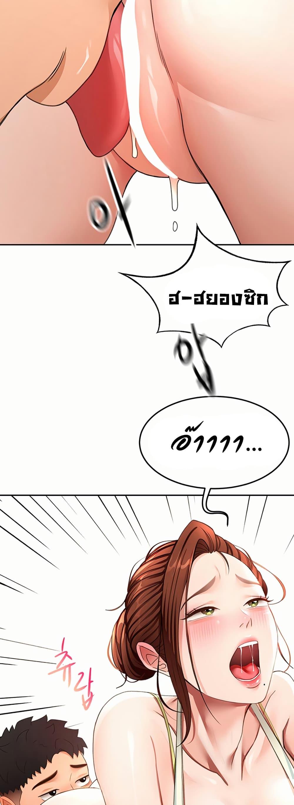 Doujin-Lc- อ่าน โดจิน มังฮวา เกาหลี ญี่ปุ่น จีน แปลไทย Rooftop Sex King ตอนที่ 1 2 3 4 5 6 7 8 9 10 11 12 13 14 ฟรี ไม่มีโฆษณา อ่าน โดจิน Manhwa เกาหลี ญี่ปุ่น จีน เรามีครบ คัดมาให้เน้นๆ โดจิน 18+ รับประกันความฟินโดย  Doujin Lc