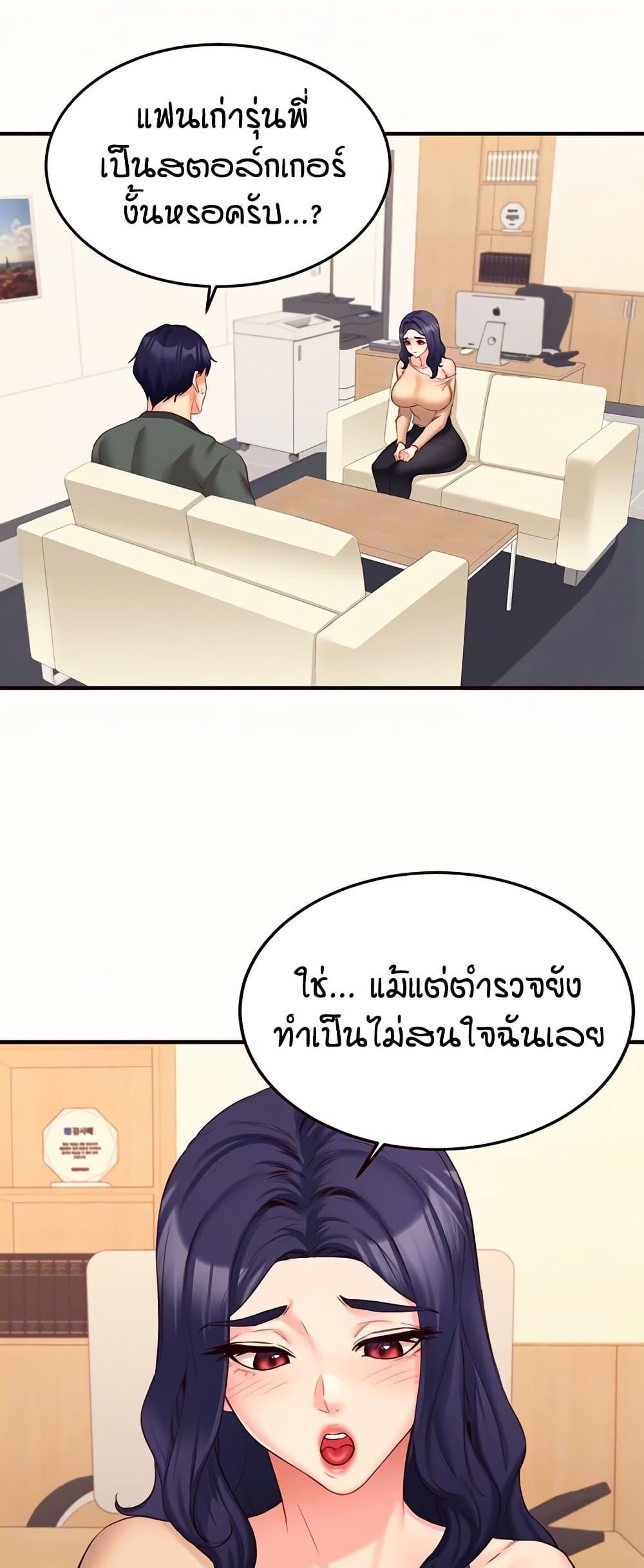 Doujin-Lc- อ่าน โดจิน มังฮวา เกาหลี ญี่ปุ่น จีน แปลไทย An Introduction to MILFs ตอนที่ 1 2 3 4 5 6 7 8 9 10 11 12 13 14 ฟรี ไม่มีโฆษณา อ่าน โดจิน Manhwa เกาหลี ญี่ปุ่น จีน เรามีครบ คัดมาให้เน้นๆ โดจิน 18+ รับประกันความฟินโดย  Doujin Lc