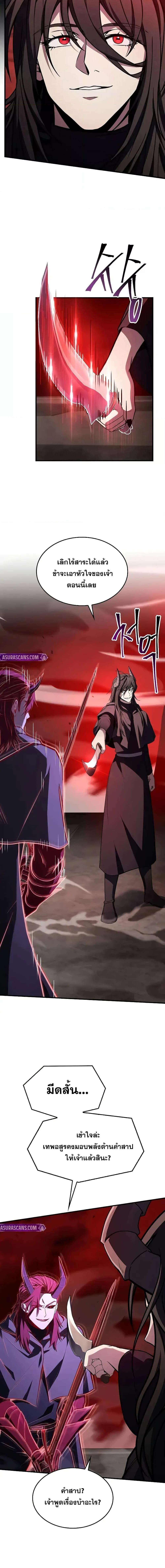 Manga-lc-com อ่านมังงะ อ่านการ์ตูน ออนไลน์ ฟรี ReturnoftheL ตอนที่ 1 2 3 4 5 6 7 8 9 10 11 12 13 14 ฟรี ไม่มีโฆษณา Manga-lc - อ่าน มังงะ อ่าน การ์ตูน ออนไลน์ อ่านมังงะ ฟรี