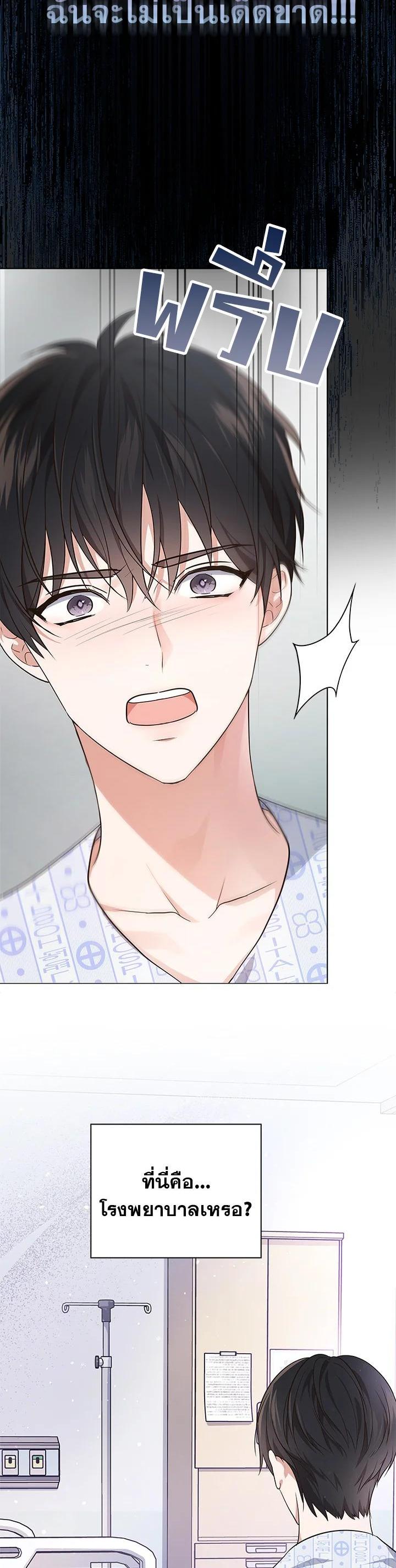 Manga-lc-com อ่านมังงะ อ่านการ์ตูน ออนไลน์ ฟรี In This Life, the Greatest Star in the Universe ตอนที่ 1 2 3 4 5 6 7 8 9 10 11 12 13 14 ฟรี ไม่มีโฆษณา Manga-lc - อ่าน มังงะ อ่าน การ์ตูน ออนไลน์ อ่านมังงะ ฟรี