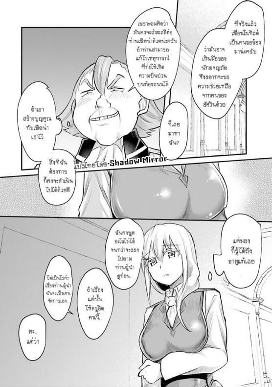 Manga-lc-com อ่านมังงะ อ่านการ์ตูน ออนไลน์ ฟรี Inbi na Doukutsu no Sono Oku de ตอนที่ 1 2 3 4 5 6 7 8 9 10 11 12 13 14 ฟรี ไม่มีโฆษณา Manga-lc - อ่าน มังงะ อ่าน การ์ตูน ออนไลน์ อ่านมังงะ ฟรี