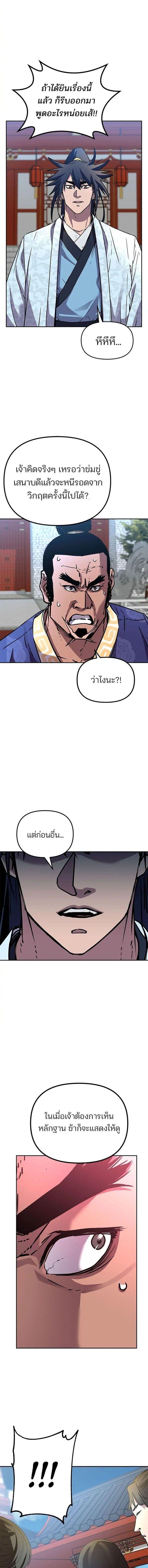 Manga-lc-com อ่านมังงะ อ่านการ์ตูน ออนไลน์ ฟรี The Reborn Ranker Chronicles ตอนที่ 1 2 3 4 5 6 7 8 9 10 11 12 13 14 ฟรี ไม่มีโฆษณา Manga-lc - อ่าน มังงะ อ่าน การ์ตูน ออนไลน์ อ่านมังงะ ฟรี