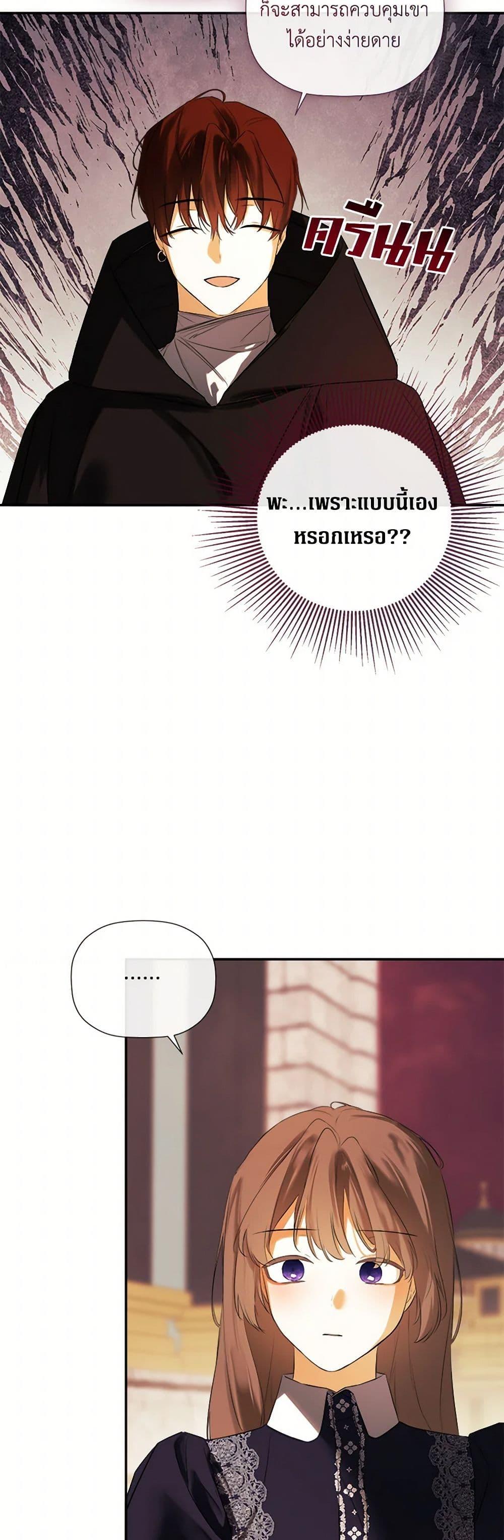 Manga-lc-com อ่านมังงะ อ่านการ์ตูน ออนไลน์ ฟรี I Mistook the Hidden Identity of the Sub Male Lead ตอนที่ 1 2 3 4 5 6 7 8 9 10 11 12 13 14 ฟรี ไม่มีโฆษณา Manga-lc - อ่าน มังงะ อ่าน การ์ตูน ออนไลน์ อ่านมังงะ ฟรี