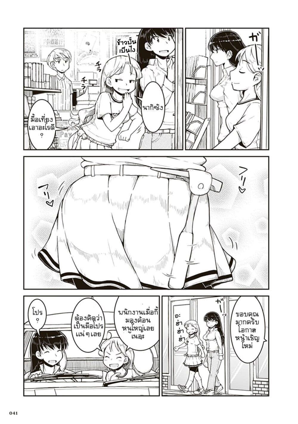 Manga-lc-com อ่านมังงะ อ่านการ์ตูน ออนไลน์ ฟรี Ruri no Houseki ตอนที่ 1 2 3 4 5 6 7 8 9 10 11 12 13 14 ฟรี ไม่มีโฆษณา Manga-lc - อ่าน มังงะ อ่าน การ์ตูน ออนไลน์ อ่านมังงะ ฟรี