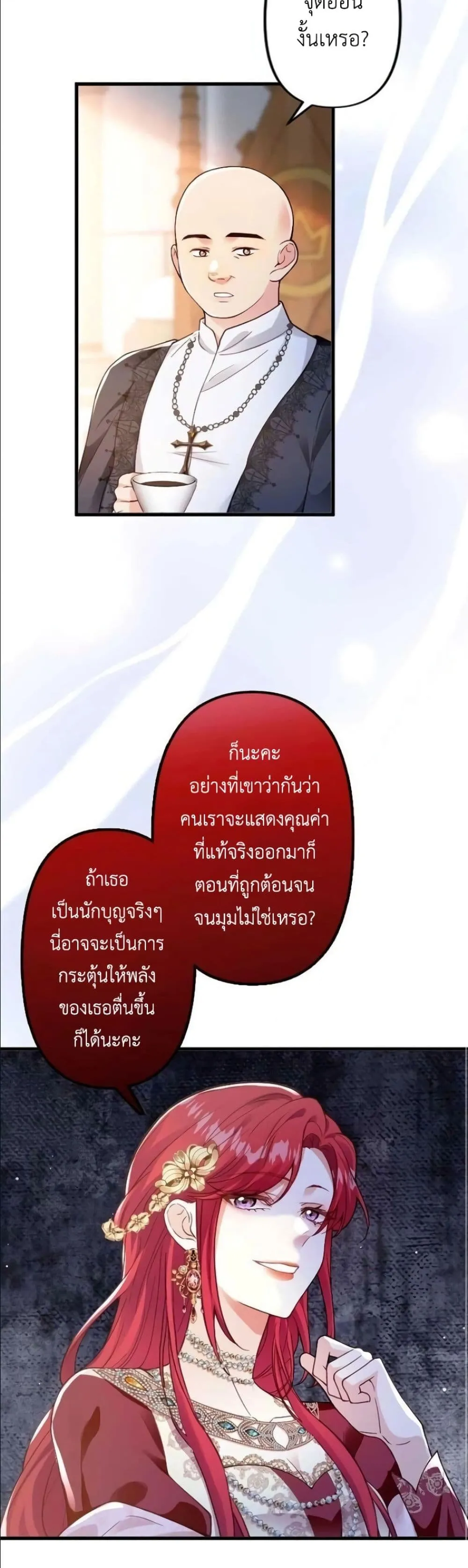 Manga-lc-com อ่านมังงะ อ่านการ์ตูน ออนไลน์ ฟรี I’m a Contract Stepmother, but the Tyrant Is Way Too Overpro ตอนที่ 1 2 3 4 5 6 7 8 9 10 11 12 13 14 ฟรี ไม่มีโฆษณา Manga-lc - อ่าน มังงะ อ่าน การ์ตูน ออนไลน์ อ่านมังงะ ฟรี