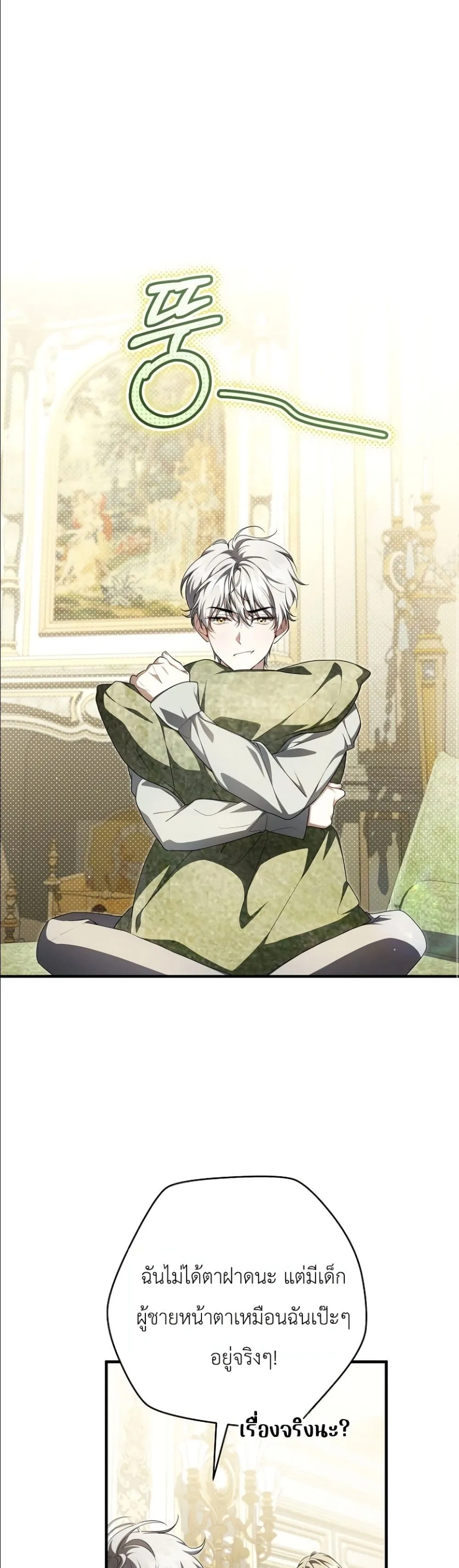 Manga-lc-com อ่านมังงะ อ่านการ์ตูน ออนไลน์ ฟรี The Abandoned Princes Ghost Bride ตอนที่ 1 2 3 4 5 6 7 8 9 10 11 12 13 14 ฟรี ไม่มีโฆษณา Manga-lc - อ่าน มังงะ อ่าน การ์ตูน ออนไลน์ อ่านมังงะ ฟรี