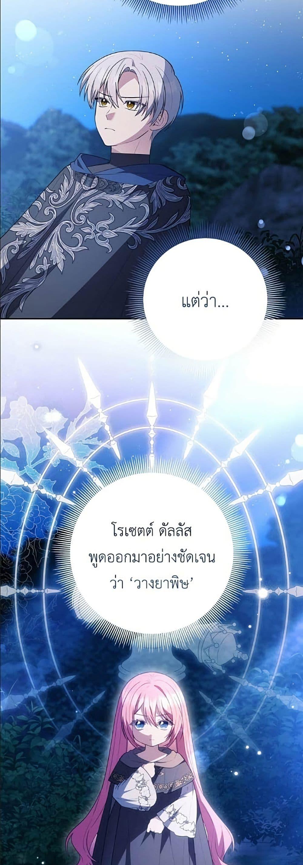 Manga-lc-com อ่านมังงะ อ่านการ์ตูน ออนไลน์ ฟรี The Youngest Daughter of the Legendary ตอนที่ 1 2 3 4 5 6 7 8 9 10 11 12 13 14 ฟรี ไม่มีโฆษณา Manga-lc - อ่าน มังงะ อ่าน การ์ตูน ออนไลน์ อ่านมังงะ ฟรี
