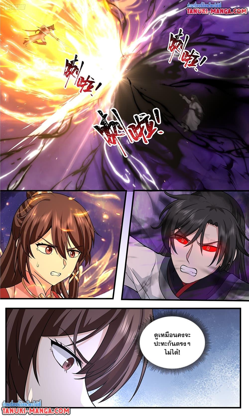 Manga-lc-com อ่านมังงะ อ่านการ์ตูน ออนไลน์ ฟรี Martial Peak เทพยุทธ์เหนือโลก ตอนที่ 1 2 3 4 5 6 7 8 9 10 11 12 13 14 ฟรี ไม่มีโฆษณา Manga-lc - อ่าน มังงะ อ่าน การ์ตูน ออนไลน์ อ่านมังงะ ฟรี