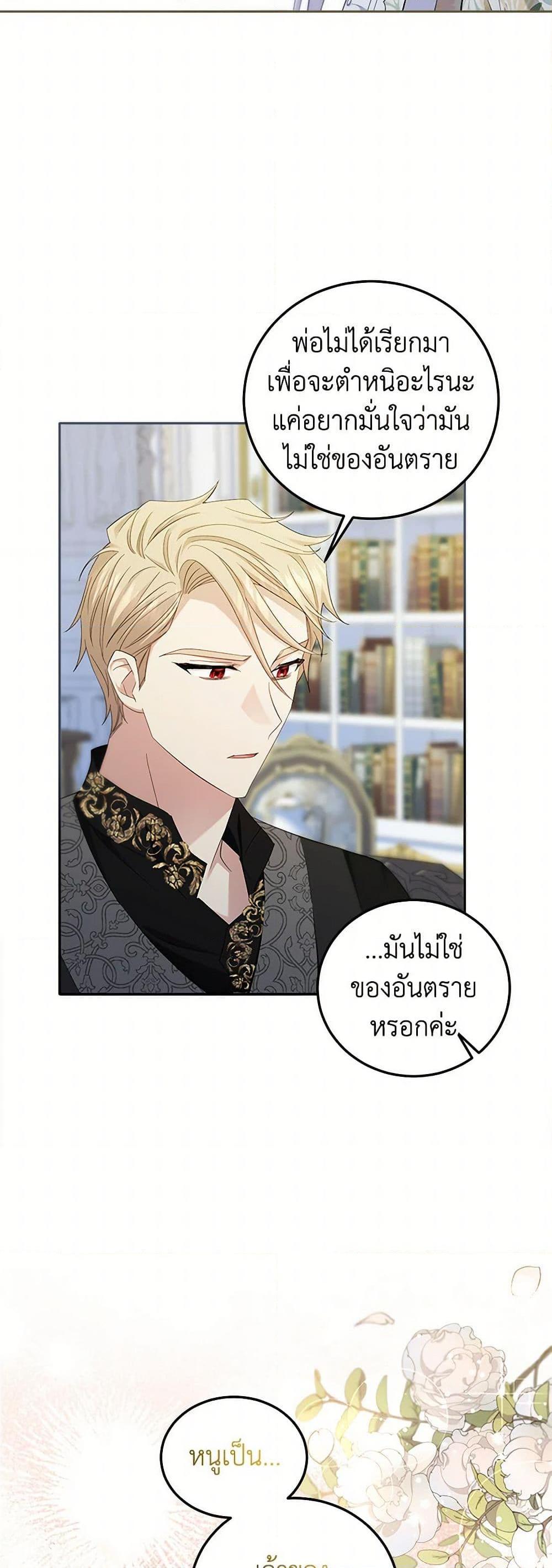 Manga-lc-com อ่านมังงะ อ่านการ์ตูน ออนไลน์ ฟรี The Hero’s Ready to Retire ตอนที่ 1 2 3 4 5 6 7 8 9 10 11 12 13 14 ฟรี ไม่มีโฆษณา Manga-lc - อ่าน มังงะ อ่าน การ์ตูน ออนไลน์ อ่านมังงะ ฟรี