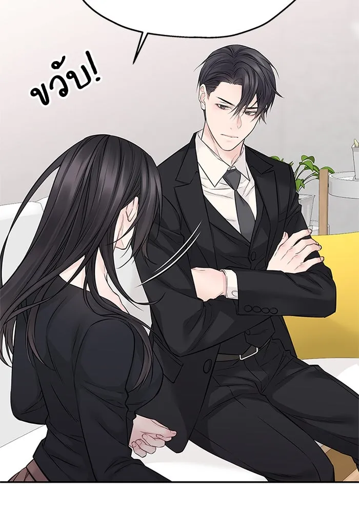 สลับรัก สลับชะตา ตอนที่ 60 รูปที่ 37