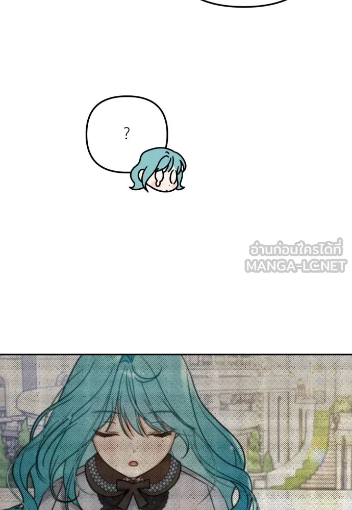 เลดี้มินต์ ตอนที่ 19 รูปที่ 90