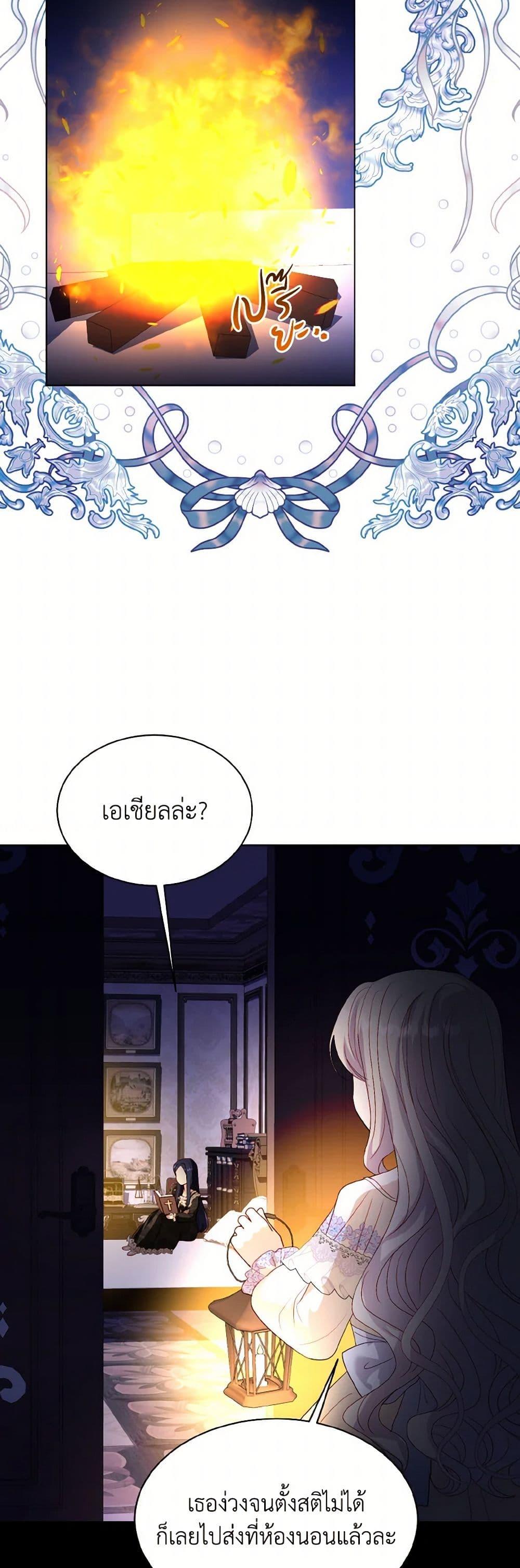 Manga-lc-com อ่านมังงะ อ่านการ์ตูน ออนไลน์ ฟรี My Father, the Possessive Demi-God ตอนที่ 1 2 3 4 5 6 7 8 9 10 11 12 13 14 ฟรี ไม่มีโฆษณา Manga-lc - อ่าน มังงะ อ่าน การ์ตูน ออนไลน์ อ่านมังงะ ฟรี