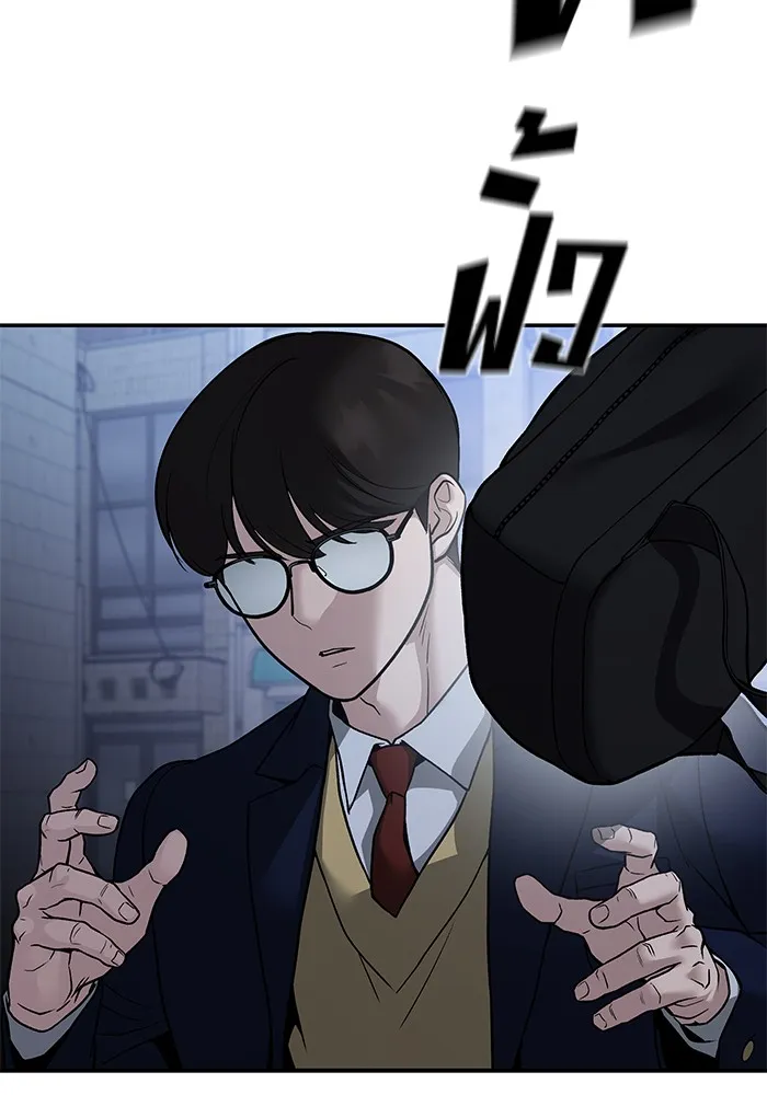 เลวฟาดเลว ตอนที่ 113 รูปที่ 49