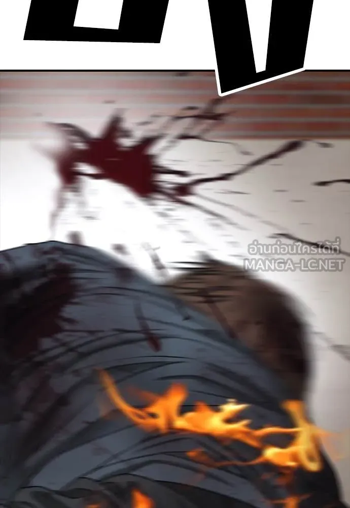 ผู้กล้าฝ่า ตอนที่ 19 รูปที่ 165