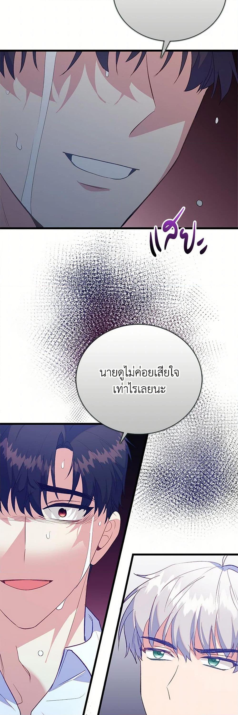 Manga-lc-com อ่านมังงะ อ่านการ์ตูน ออนไลน์ ฟรี Only Realized After Losing You ตอนที่ 1 2 3 4 5 6 7 8 9 10 11 12 13 14 ฟรี ไม่มีโฆษณา Manga-lc - อ่าน มังงะ อ่าน การ์ตูน ออนไลน์ อ่านมังงะ ฟรี