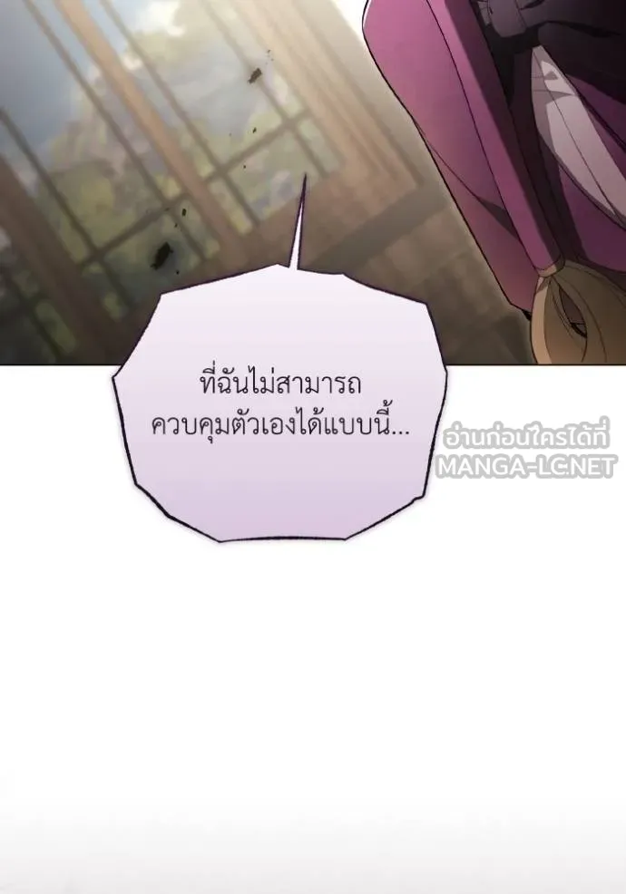 ราชินีจอมมาร ตอนที่ 30 รูปที่ 23