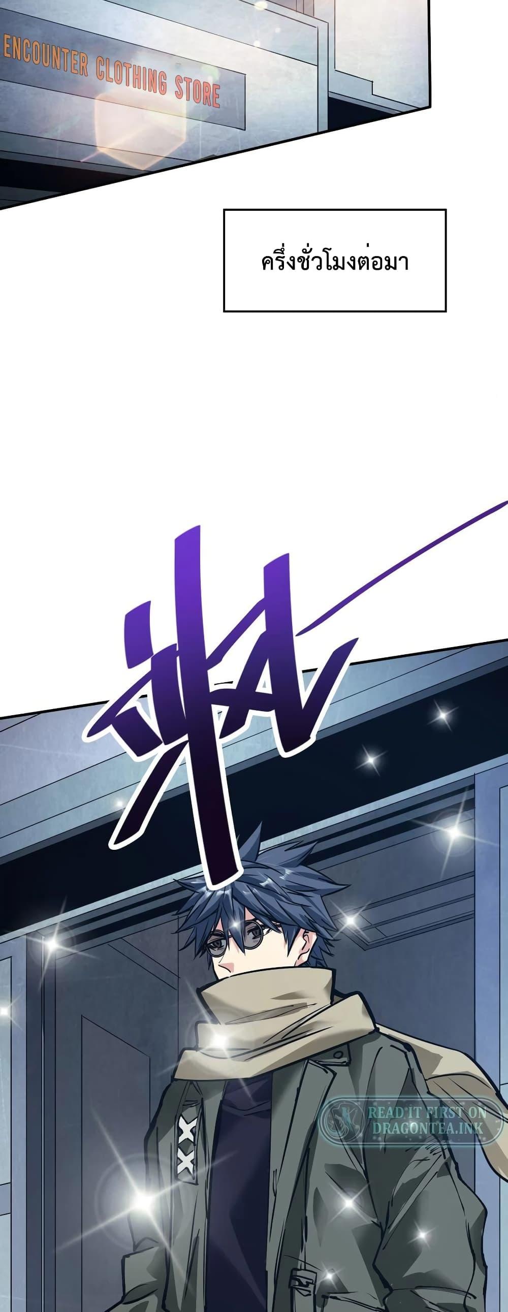 Manga-lc-com อ่านมังงะ อ่านการ์ตูน ออนไลน์ ฟรี The Evolution ตอนที่ 1 2 3 4 5 6 7 8 9 10 11 12 13 14 ฟรี ไม่มีโฆษณา Manga-lc - อ่าน มังงะ อ่าน การ์ตูน ออนไลน์ อ่านมังงะ ฟรี