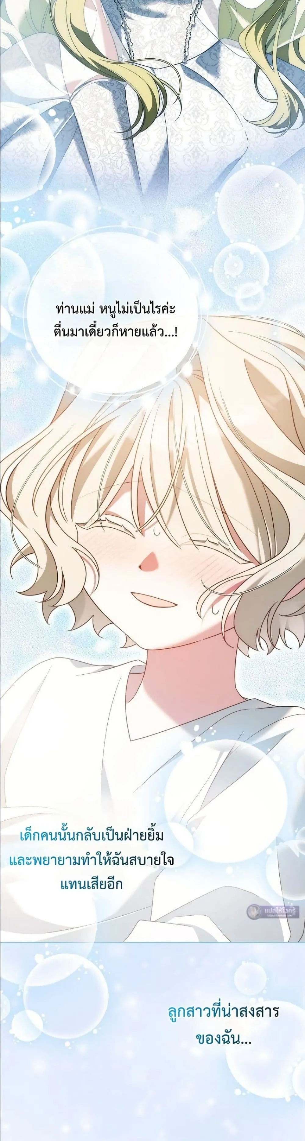 Manga-lc-com อ่านมังงะ อ่านการ์ตูน ออนไลน์ ฟรี Looking For The Villainess Contract Husband ตอนที่ 1 2 3 4 5 6 7 8 9 10 11 12 13 14 ฟรี ไม่มีโฆษณา Manga-lc - อ่าน มังงะ อ่าน การ์ตูน ออนไลน์ อ่านมังงะ ฟรี