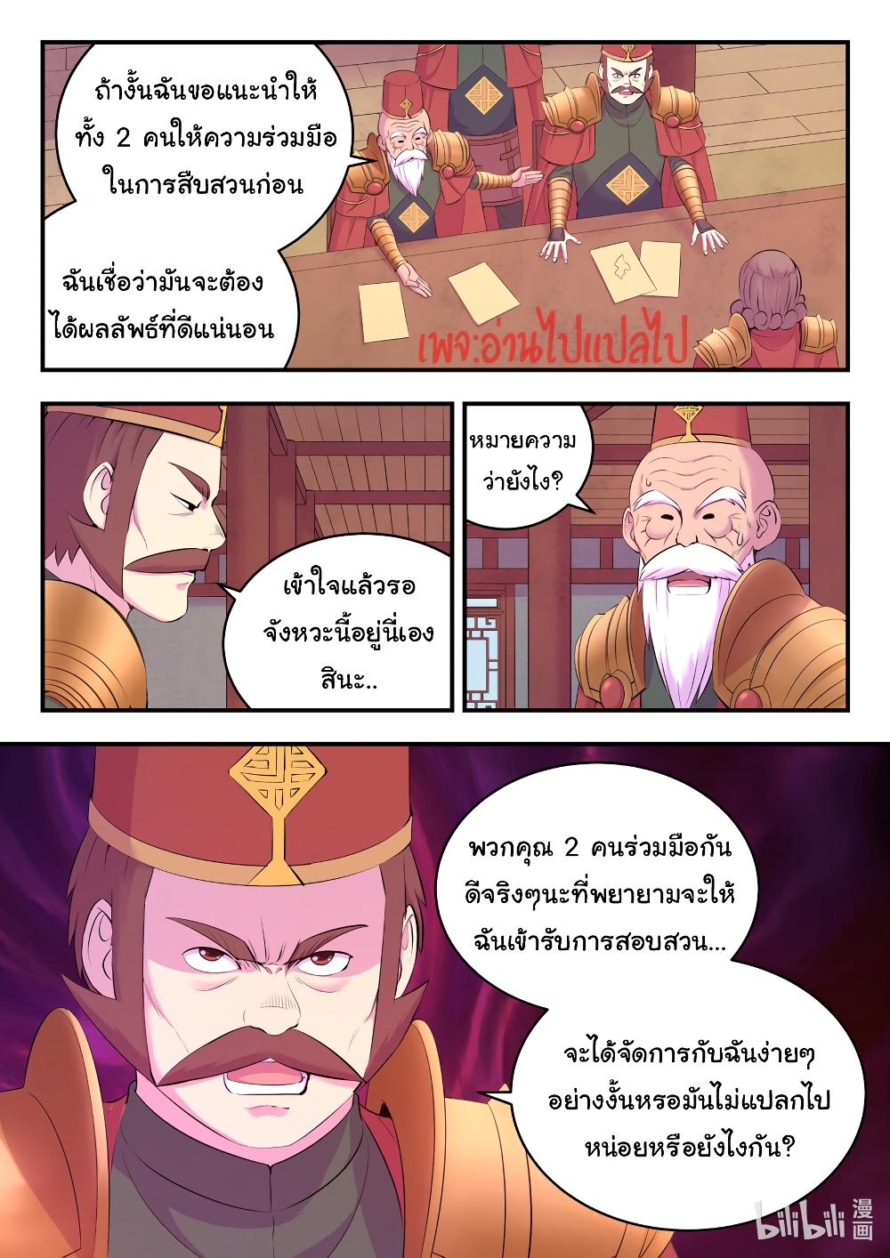 Manga-lc-com อ่านมังงะ อ่านการ์ตูน ออนไลน์ ฟรี King of Spirit Beast ตอนที่ 1 2 3 4 5 6 7 8 9 10 11 12 13 14 ฟรี ไม่มีโฆษณา Manga-lc - อ่าน มังงะ อ่าน การ์ตูน ออนไลน์ อ่านมังงะ ฟรี