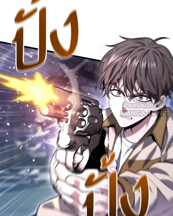 โทษที พื้นที่นี้ ตอนที่ 44 รูปที่ 24