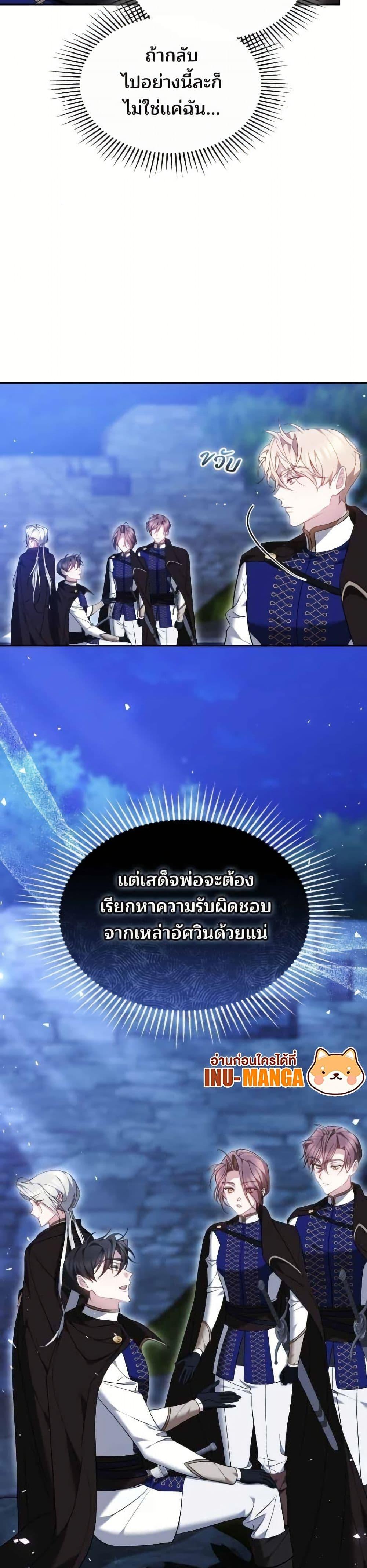 Manga-lc-com อ่านมังงะ อ่านการ์ตูน ออนไลน์ ฟรี The Reason Why the Villainess Picked up a Sword ตอนที่ 1 2 3 4 5 6 7 8 9 10 11 12 13 14 ฟรี ไม่มีโฆษณา Manga-lc - อ่าน มังงะ อ่าน การ์ตูน ออนไลน์ อ่านมังงะ ฟรี