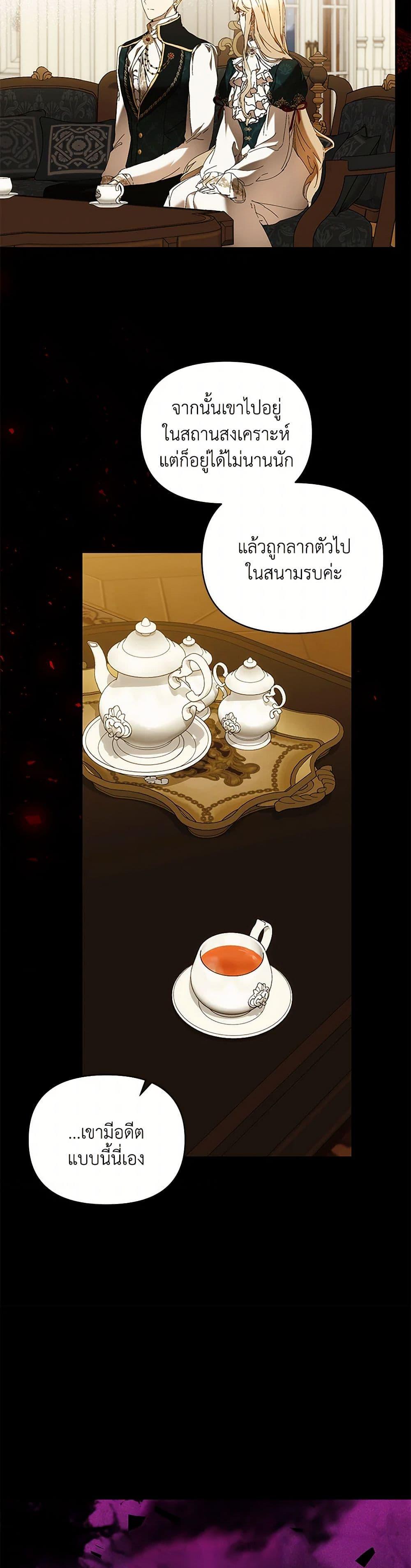 Manga-lc-com อ่านมังงะ อ่านการ์ตูน ออนไลน์ ฟรี I’m the Villainous Male Lead’s Terminally-Ill Aunt ตอนที่ 1 2 3 4 5 6 7 8 9 10 11 12 13 14 ฟรี ไม่มีโฆษณา Manga-lc - อ่าน มังงะ อ่าน การ์ตูน ออนไลน์ อ่านมังงะ ฟรี