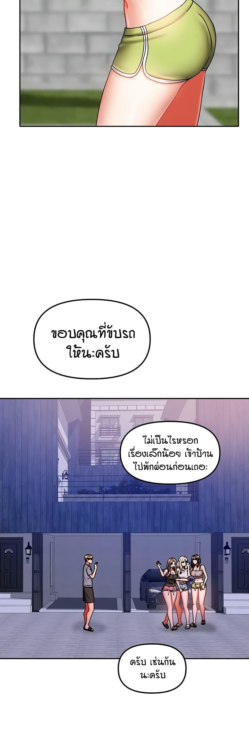 Doujin-Lc- อ่าน โดจิน มังฮวา เกาหลี ญี่ปุ่น จีน แปลไทย Living in Two Houses ตอนที่ 1 2 3 4 5 6 7 8 9 10 11 12 13 14 ฟรี ไม่มีโฆษณา อ่าน โดจิน Manhwa เกาหลี ญี่ปุ่น จีน เรามีครบ คัดมาให้เน้นๆ โดจิน 18+ รับประกันความฟินโดย  Doujin Lc