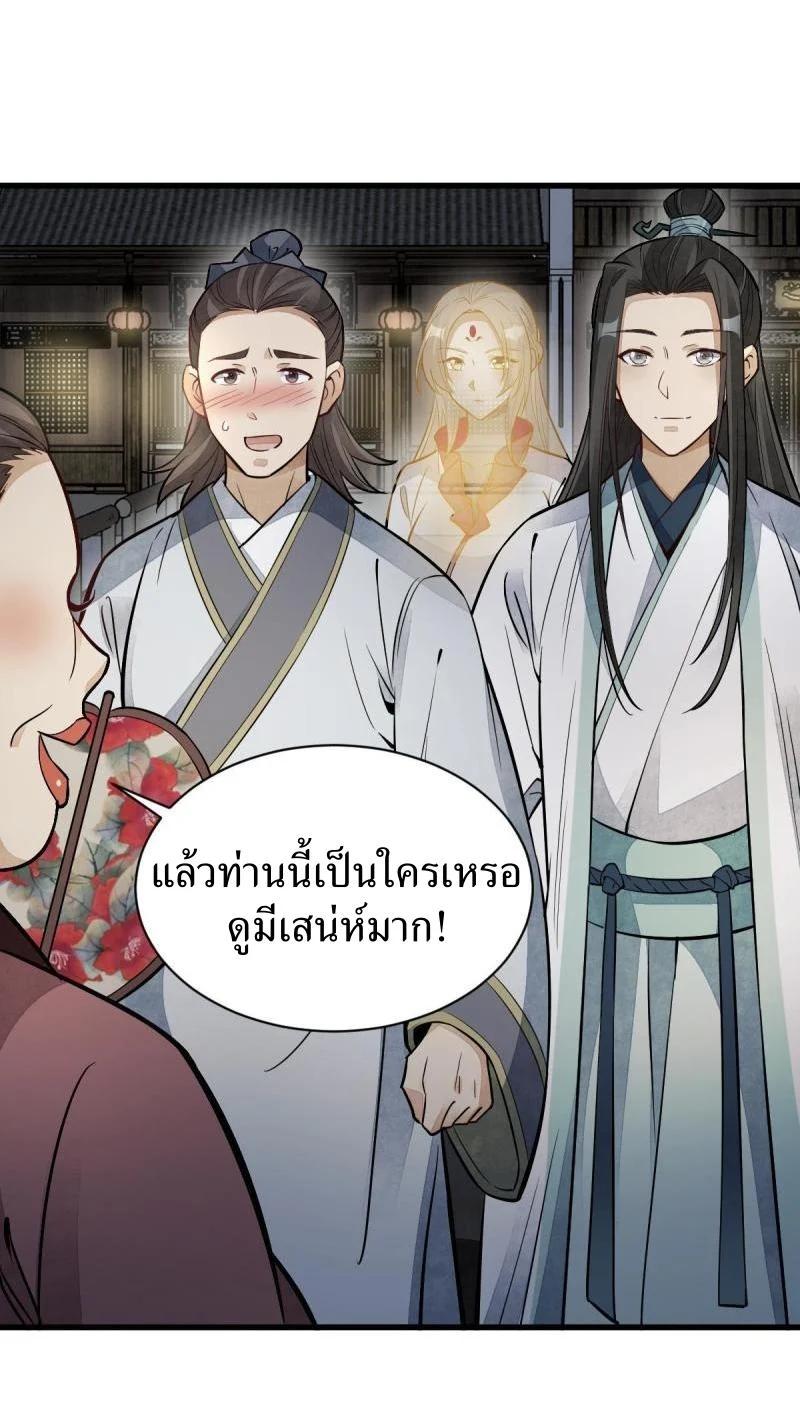 Manga-lc-com อ่านมังงะ อ่านการ์ตูน ออนไลน์ ฟรี Lan Ke Qi Yuan ตอนที่ 1 2 3 4 5 6 7 8 9 10 11 12 13 14 ฟรี ไม่มีโฆษณา Manga-lc - อ่าน มังงะ อ่าน การ์ตูน ออนไลน์ อ่านมังงะ ฟรี