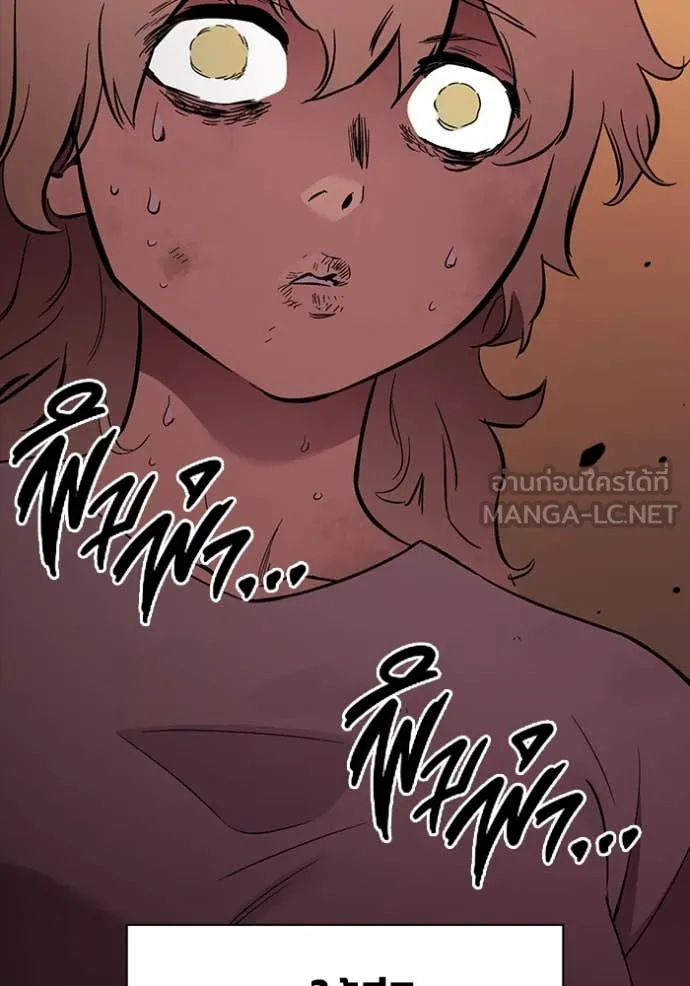 มหาสงครามคนแกร่ง ตอนที่ 52 รูปที่ 47