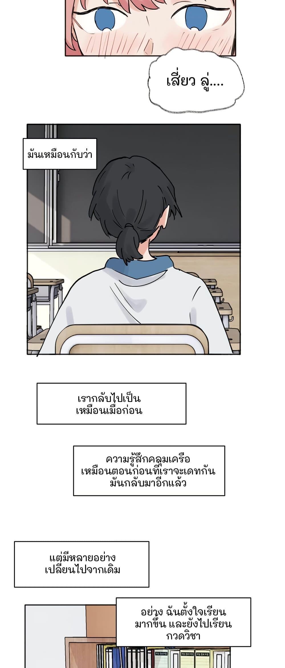 Manga-lc-com อ่านมังงะ อ่านการ์ตูน ออนไลน์ ฟรี That Time I Was Blackmailed By the Class’s Green Tea Bitch ตอนที่ 1 2 3 4 5 6 7 8 9 10 11 12 13 14 ฟรี ไม่มีโฆษณา Manga-lc - อ่าน มังงะ อ่าน การ์ตูน ออนไลน์ อ่านมังงะ ฟรี