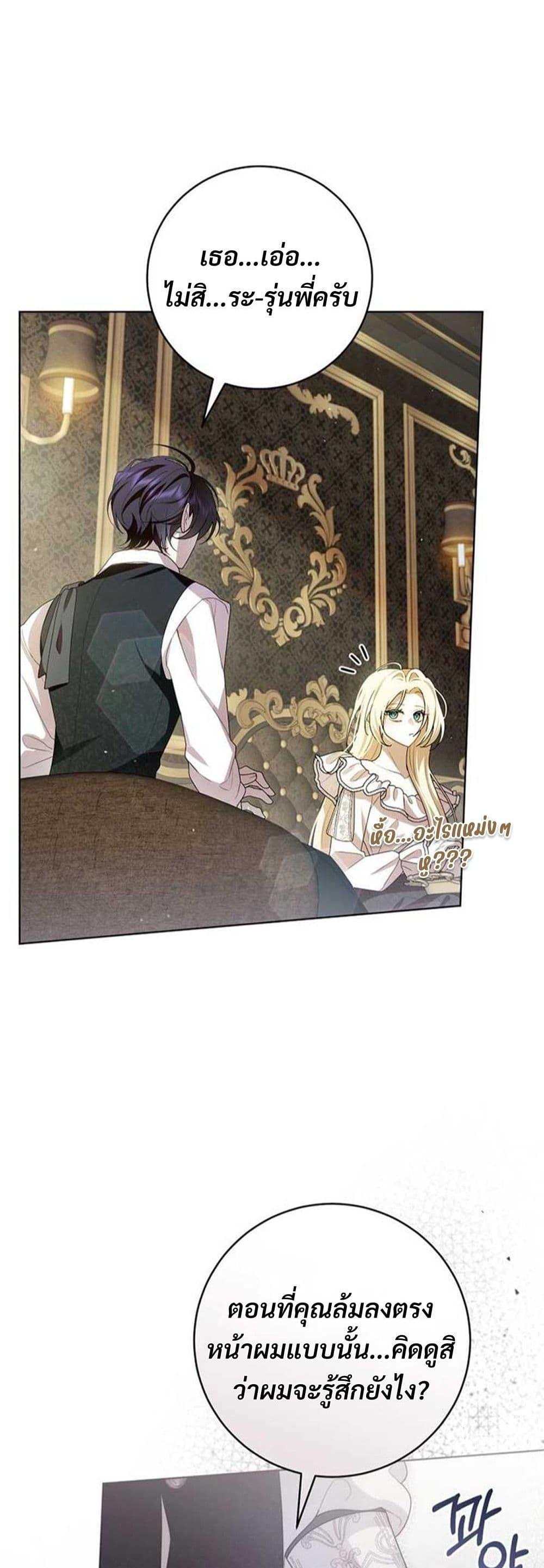 Manga-lc-com อ่านมังงะ อ่านการ์ตูน ออนไลน์ ฟรี I Healed The Male Lead’s Trauma ตอนที่ 1 2 3 4 5 6 7 8 9 10 11 12 13 14 ฟรี ไม่มีโฆษณา Manga-lc - อ่าน มังงะ อ่าน การ์ตูน ออนไลน์ อ่านมังงะ ฟรี