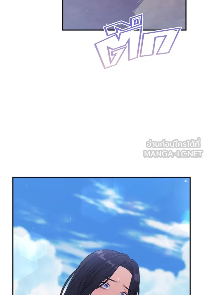 Couple Breaker ตอนที่ 41 รูปที่ 24