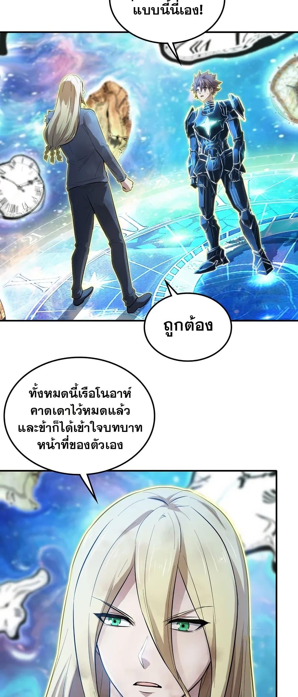 Manga-lc-com อ่านมังงะ อ่านการ์ตูน ออนไลน์ ฟรี My Wife is a Demon Queen ตอนที่ 1 2 3 4 5 6 7 8 9 10 11 12 13 14 ฟรี ไม่มีโฆษณา Manga-lc - อ่าน มังงะ อ่าน การ์ตูน ออนไลน์ อ่านมังงะ ฟรี