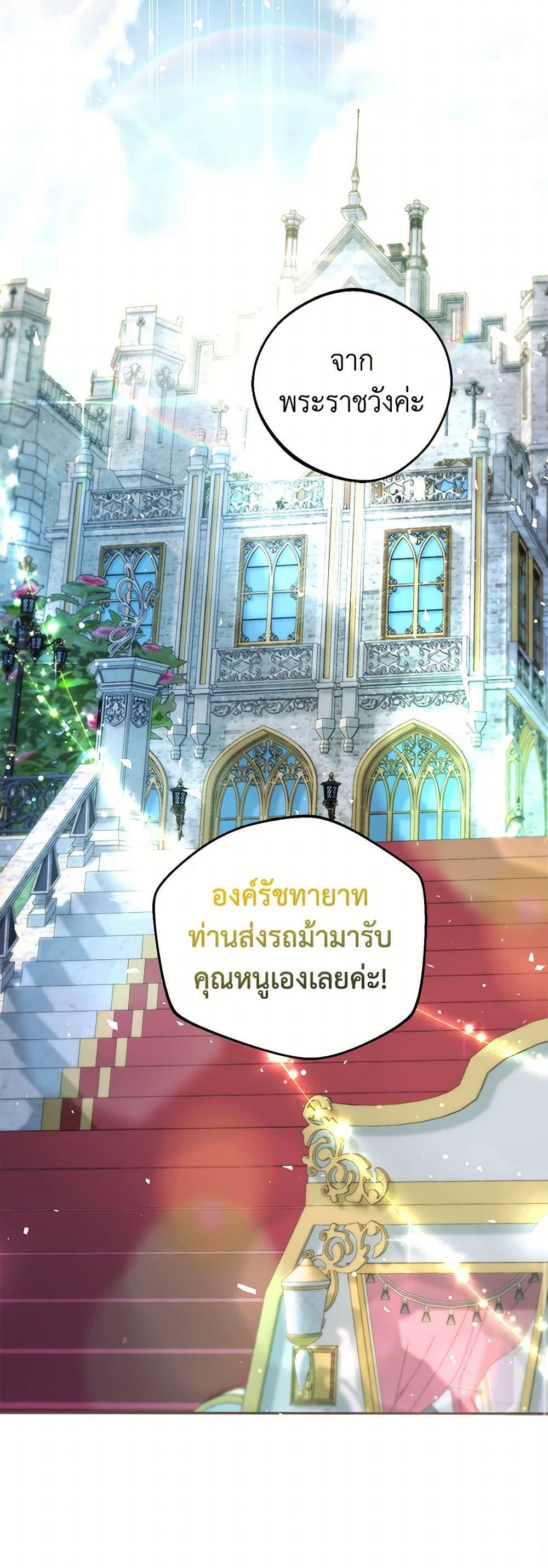 Manga-lc-com อ่านมังงะ อ่านการ์ตูน ออนไลน์ ฟรี The Hero’s Ready to Retire ตอนที่ 1 2 3 4 5 6 7 8 9 10 11 12 13 14 ฟรี ไม่มีโฆษณา Manga-lc - อ่าน มังงะ อ่าน การ์ตูน ออนไลน์ อ่านมังงะ ฟรี