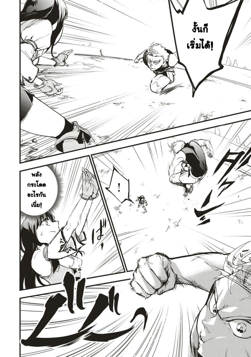 Manga-lc-com อ่านมังงะ อ่านการ์ตูน ออนไลน์ ฟรี Game Sekai de Mamono ni Tensei shiteshimatta Ore, Zense de Oshi datta Heroine wo Hirotteshimau ตอนที่ 1 2 3 4 5 6 7 8 9 10 11 12 13 14 ฟรี ไม่มีโฆษณา Manga-lc - อ่าน มังงะ อ่าน การ์ตูน ออนไลน์ อ่านมังงะ ฟรี
