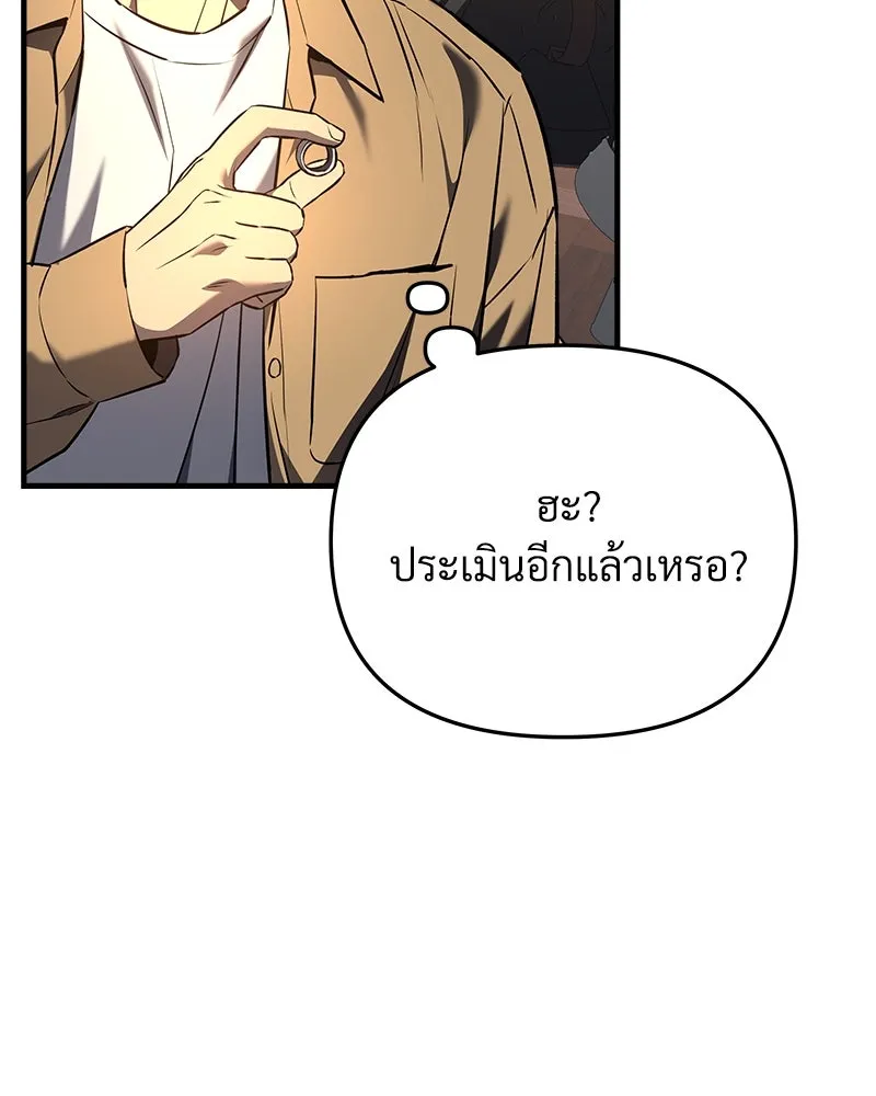 สัปดาห์นี้งดอัปตอนใหม่ ตอนที่ 10 รูปที่ 122