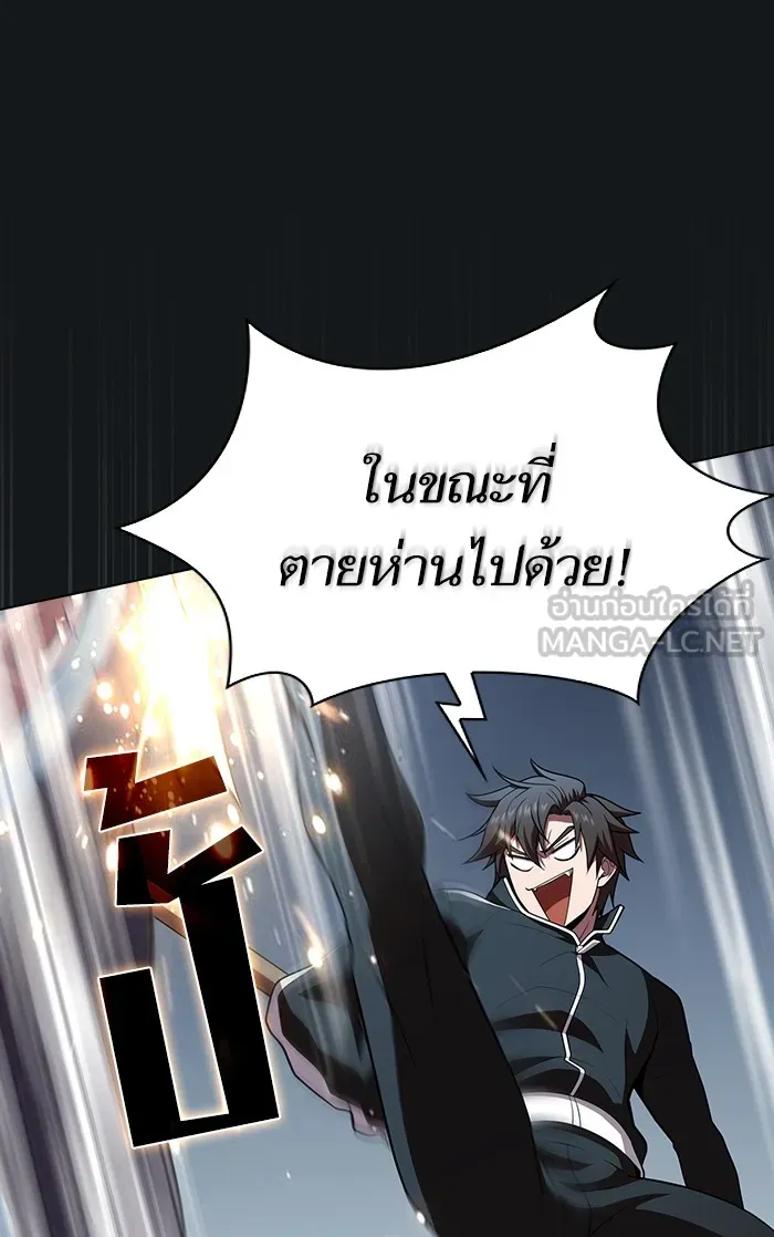 ผู้เล่นขั้นเทพแห่งหอคอยฝึกสอน ตอนที่ 92 รูปที่ 30