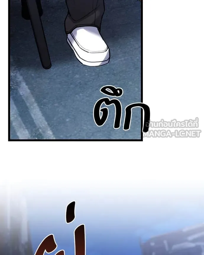 โทษที พื้นที่นี้ ตอนที่ 45 รูปที่ 17