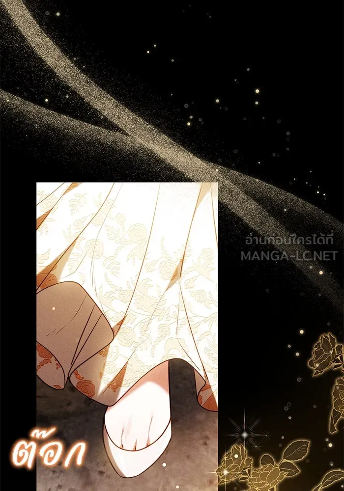 ย้อนเวลาพลิกชะตาทายาท ตอนที่ 67 รูปที่ 21