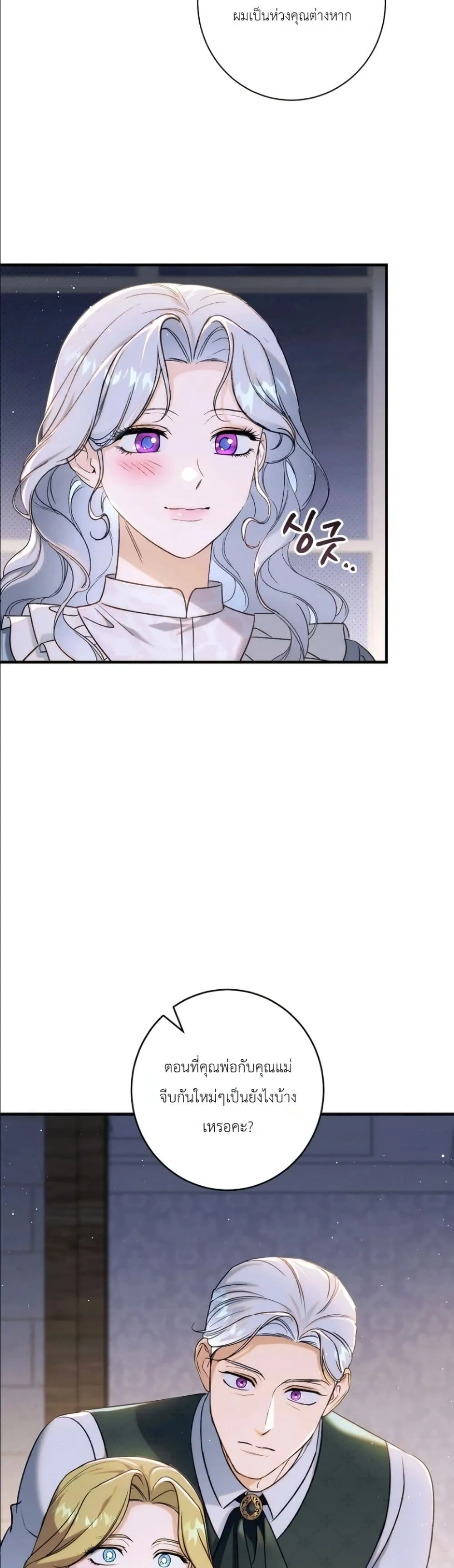 Manga-lc-com อ่านมังงะ อ่านการ์ตูน ออนไลน์ ฟรี Dating the Emperor in Secret, but I Don’t Know About It ตอนที่ 1 2 3 4 5 6 7 8 9 10 11 12 13 14 ฟรี ไม่มีโฆษณา Manga-lc - อ่าน มังงะ อ่าน การ์ตูน ออนไลน์ อ่านมังงะ ฟรี