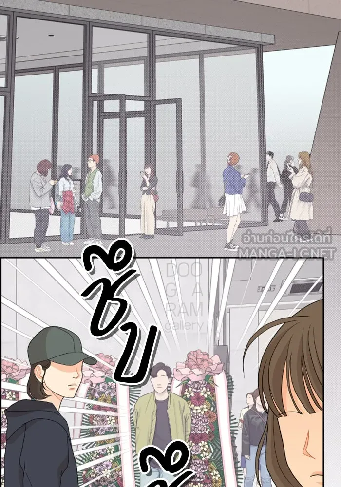 จริง ๆ แล้ว โอบารัมน่ะ… ตอนที่ 76 รูปที่ 69