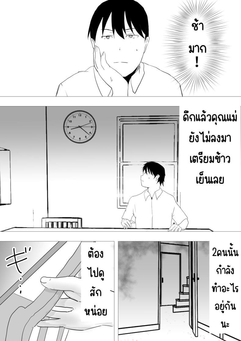 Doujin-Lc- อ่าน โดจิน มังฮวา เกาหลี ญี่ปุ่น จีน แปลไทย แม่สุดรักกับเพื่อนสุดโง่ [tarobaumu] TomoKano Kaa-chan~ Daisuki na Ore no Hahaoya wa Aho na Shinyuu no Kanojo~ ตอนที่ 1 2 3 4 5 6 7 8 9 10 11 12 13 14 ฟรี ไม่มีโฆษณา อ่าน โดจิน Manhwa เกาหลี ญี่ปุ่น จีน เรามีครบ คัดมาให้เน้นๆ โดจิน 18+ รับประกันความฟินโดย  Doujin Lc
