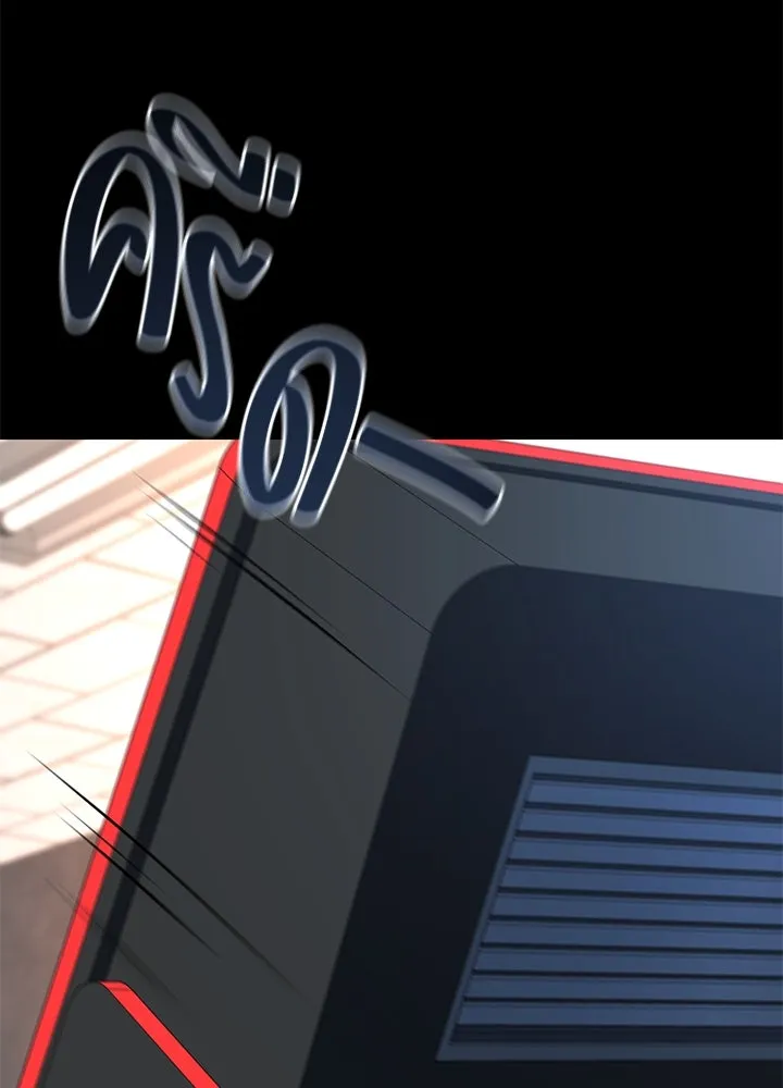 ราชาลานประลอง ตอนที่ 44 รูปที่ 77