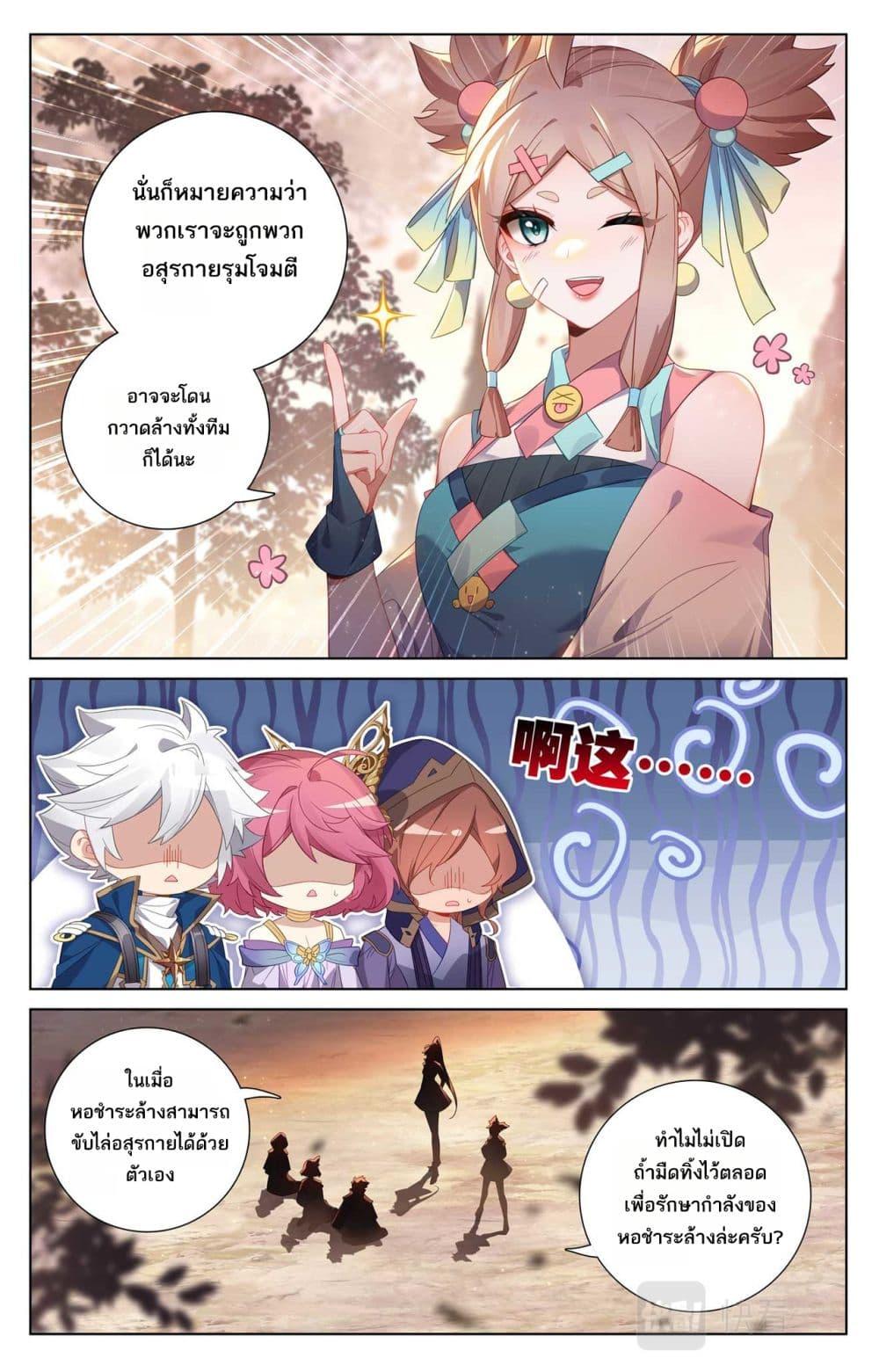 Manga-lc-com อ่านมังงะ อ่านการ์ตูน ออนไลน์ ฟรี Absolute Resonance ตอนที่ 1 2 3 4 5 6 7 8 9 10 11 12 13 14 ฟรี ไม่มีโฆษณา Manga-lc - อ่าน มังงะ อ่าน การ์ตูน ออนไลน์ อ่านมังงะ ฟรี