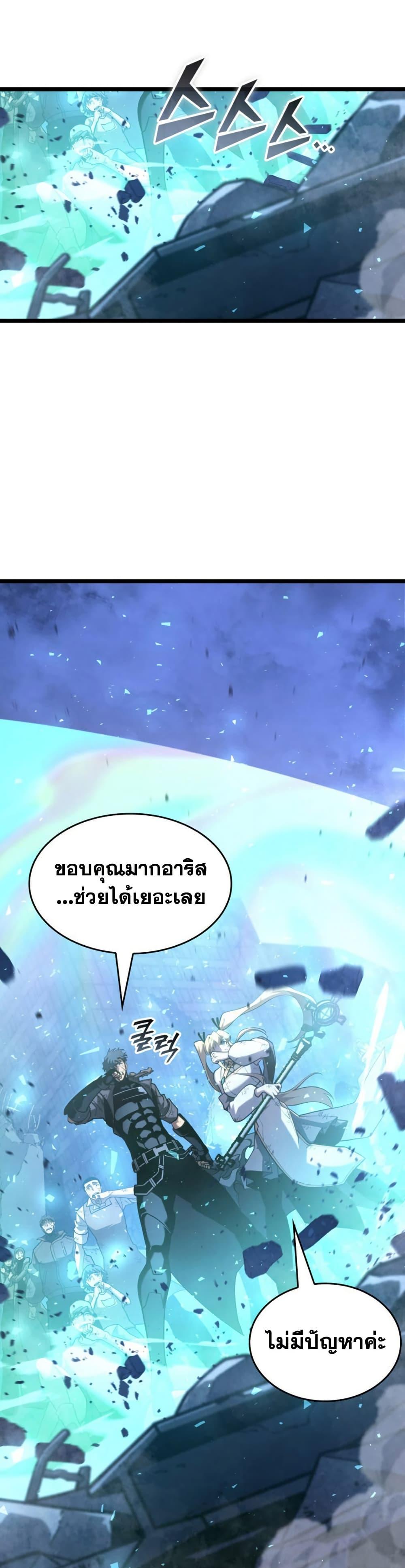 Manga-lc-com อ่านมังงะ อ่านการ์ตูน ออนไลน์ ฟรี Return of the SSS-Class Ranker ตอนที่ 1 2 3 4 5 6 7 8 9 10 11 12 13 14 ฟรี ไม่มีโฆษณา Manga-lc - อ่าน มังงะ อ่าน การ์ตูน ออนไลน์ อ่านมังงะ ฟรี